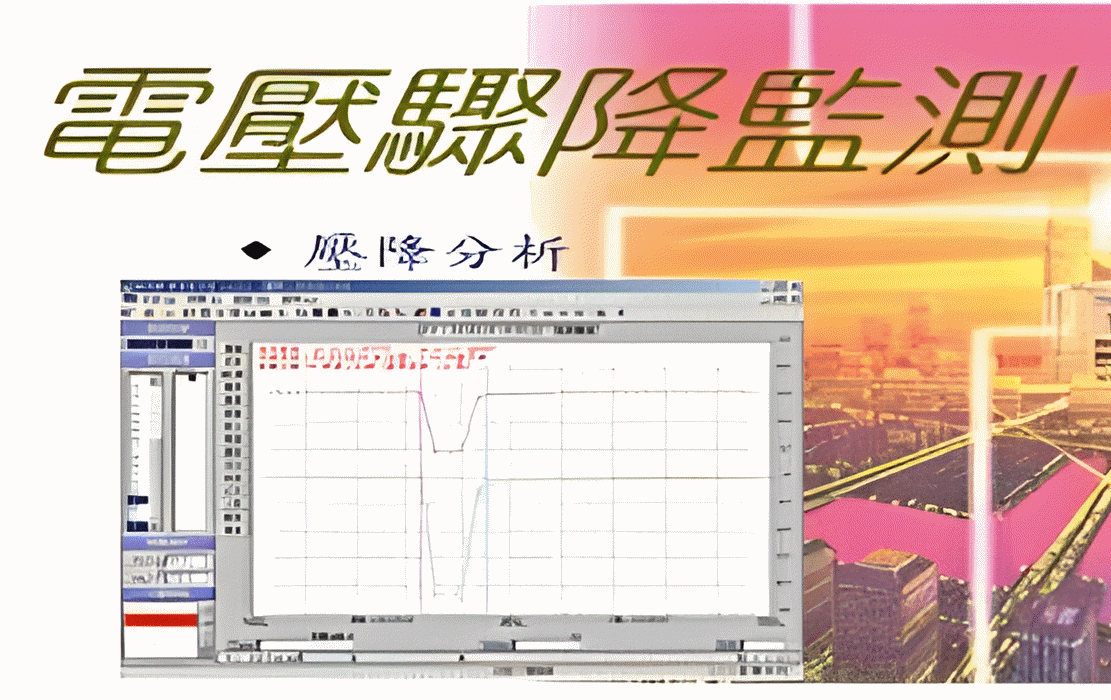 歐華科技有限公司